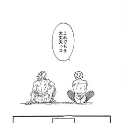This is a pixiv picture whose title is マイ武漫画.