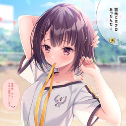 This is a pixiv picture whose title is 【隣の席の子が髪を切って気づいたこと】.