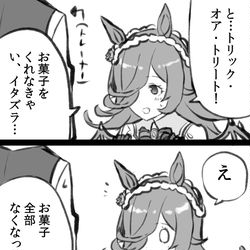 This is a pixiv picture whose title is 言った手前なハロウィンのライスシャワー.