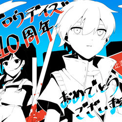 This is a pixiv picture whose title is カゲロウデイズ.