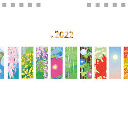 This is a pixiv picture whose title is 2022年カレンダー作りました.