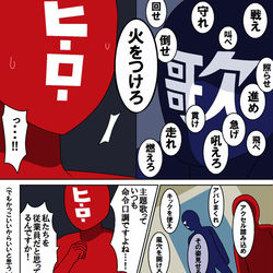 This is a pixiv picture whose title is 絵まとめ㊸.