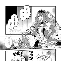 This is a pixiv picture whose title is モル陛下とトリ子.