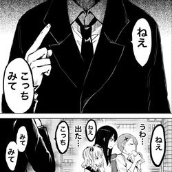 This is a pixiv picture whose title is 見える子ちゃんアニメやるよ！.