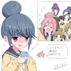 This is a pixiv picture whose title is 志摩リンちゃん誕生日.