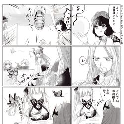 This is a pixiv picture whose title is FGOツイッターまとめ②.