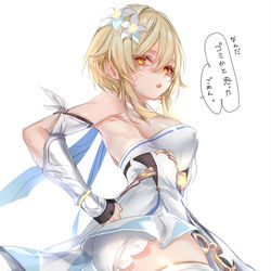This is a pixiv picture whose title is 原神落書きまとめ.