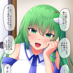 This is a pixiv picture whose title is ご馳走になった.