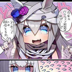 This is a pixiv picture whose title is はぴはろオグタマ４コマ.