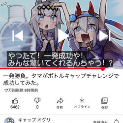 This is a pixiv picture whose title is ボトルキャップタマ.