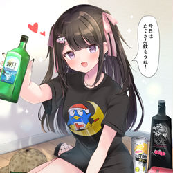 This is a pixiv picture whose title is 「今日はたくさん飲もうね！」.