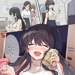 This is a pixiv picture whose title is 普段はクールだけど、酔うと家に押しかけてくる近所のおねーさん.