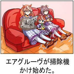 This is a pixiv picture whose title is ウマboketeまとめ1.
