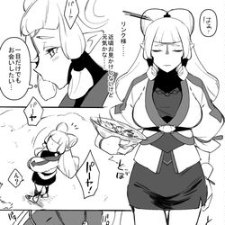 This is a pixiv picture whose title is リンパヤまとめ.