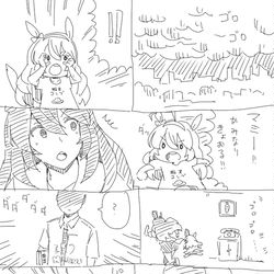 This is a pixiv picture whose title is 機動主婦ブルボンSEED.