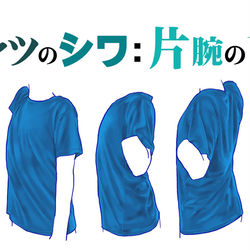 This is a pixiv picture whose title is FANBOXにTシャツの片腕可動をアップしました.