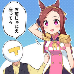 This is a pixiv picture whose title is 今回のチャンピオンズミーティング、長距離だって！.