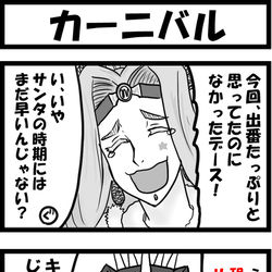This is a pixiv picture whose title is カーニバル.