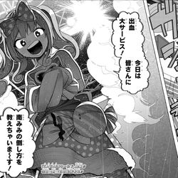 This is a pixiv picture whose title is 『その淑女は偶像となる』最新第21話が更新されました！！！！！！.