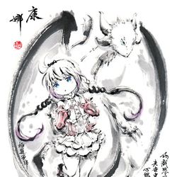 This is a pixiv picture whose title is 【極道畫師】康娜卡姆依.