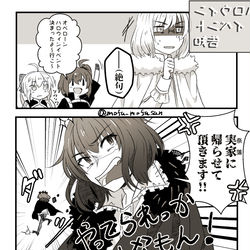 This is a pixiv picture whose title is 「君、さては浮かれてるな？」.