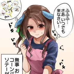 This is a pixiv picture whose title is ポップコーンを作るキングヘイロー.