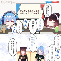 This is a pixiv picture whose title is 「(ライブ)でる〜？」「でる〜〜〜」.