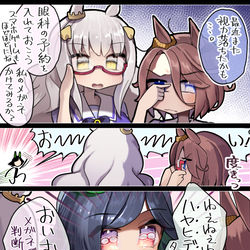 This is a pixiv picture whose title is BNWなかよし５コマ.