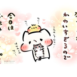 This is a pixiv picture whose title is 「猫ちゃんがかわいすぎるので今日はお休みします。」.