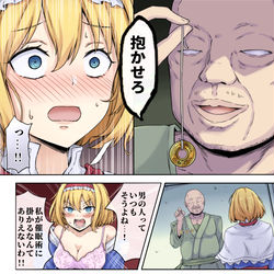 This is a pixiv picture whose title is 東方のエロ同人っていつもそうですね…！.