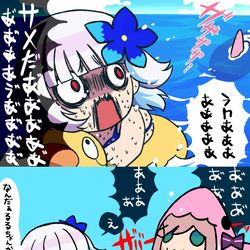 This is a pixiv picture whose title is サメだああああああああ.