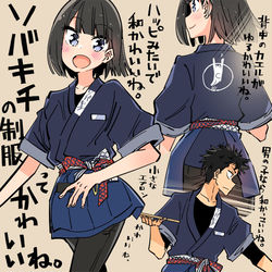 This is a pixiv picture whose title is ソバキチの制服ってかわいいね.