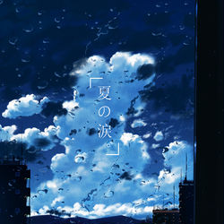 This is a pixiv picture whose title is 夏の涙。.