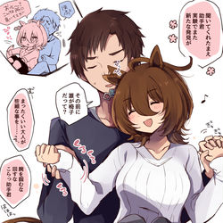 This is a pixiv picture whose title is タキオンとトレーナー君まとめ③.