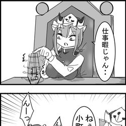 This is a pixiv picture whose title is 東方大体四コマ漫画.
