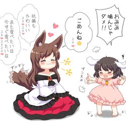 This is a pixiv picture whose title is 少女抗議中．．．.