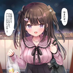 This is a pixiv picture whose title is 「お泊まりですることなんて、アレしかないよね…？」.