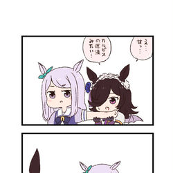 This is a pixiv picture whose title is ウマ娘わくわく4コマまんが「ドリンクバー」.