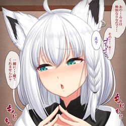 This is a pixiv picture whose title is お誕生日のおねだりきーつね.
