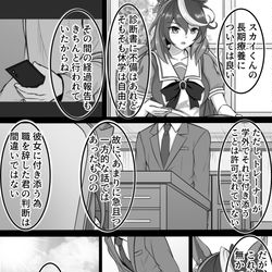 This is a pixiv picture whose title is 釣果ゼロ、－２６.