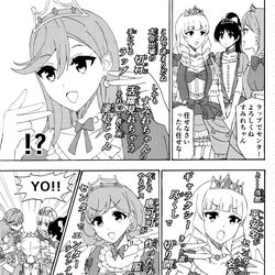 This is a pixiv picture whose title is 結ヶ丘バイブス.