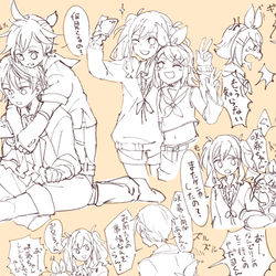 This is a pixiv picture whose title is プロセカまとめ#2.