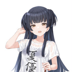 This is a pixiv picture whose title is 夏優子.