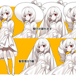 This is a pixiv picture whose title is 【TRPG立ち絵】白髪の女の子.