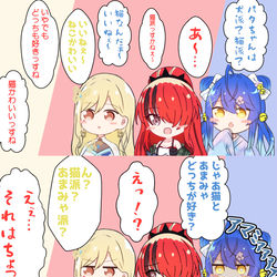 This is a pixiv picture whose title is 「じゃあ猫とあまみゃどっちが好き？」「え"っ"！？」.