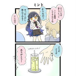 This is a pixiv picture whose title is ミント.