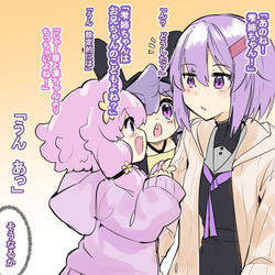 This is a pixiv picture whose title is ゆかり家173.
