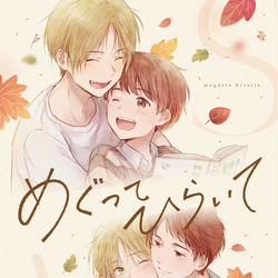 This is a pixiv picture whose title is 10/10J.GARDEN50のおしらせ.
