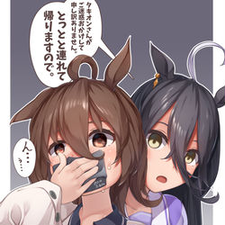 This is a pixiv picture whose title is タキオンの連行に手慣れてきたカフェ.