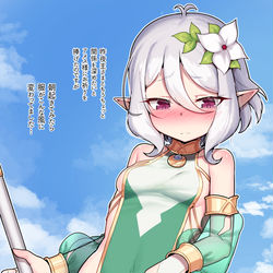 This is a pixiv picture whose title is 20211006 Kokkoro.